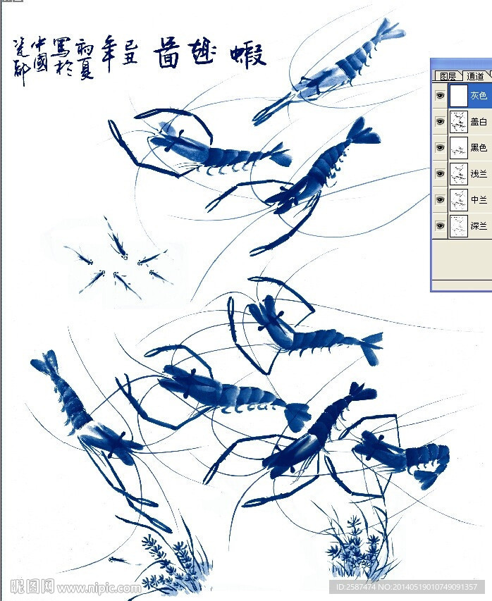 趣虾图