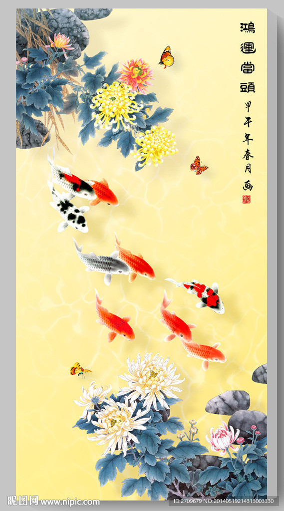 鸿运当头