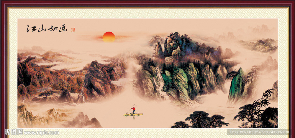 山水画