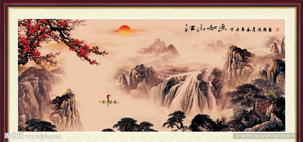 山水画
