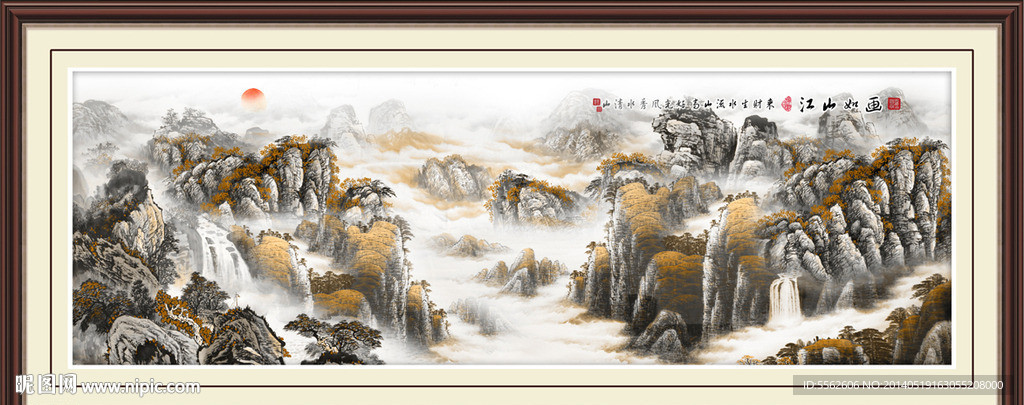 巨幅山水画