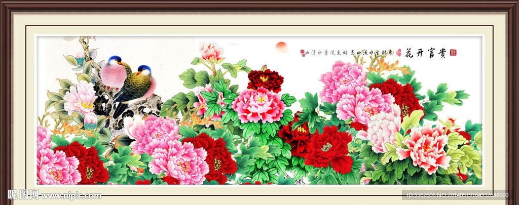 牡丹