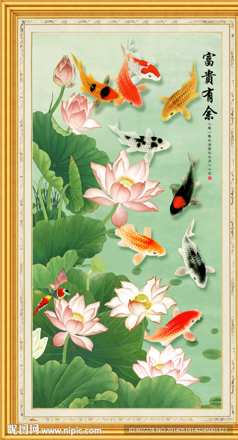 荷花