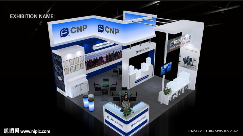 CNP展位