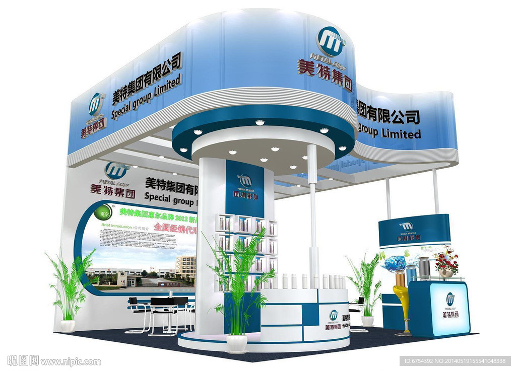 美特集团有限公司