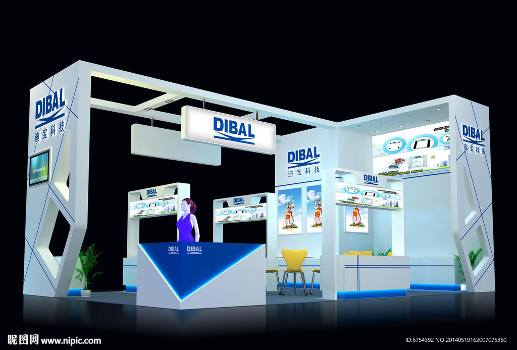 DIBAL展位