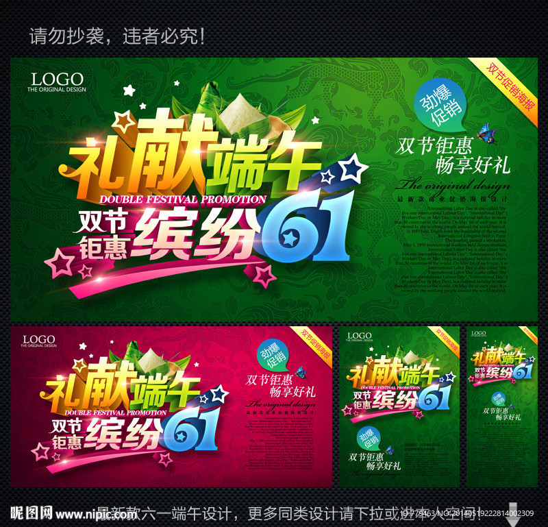 端午