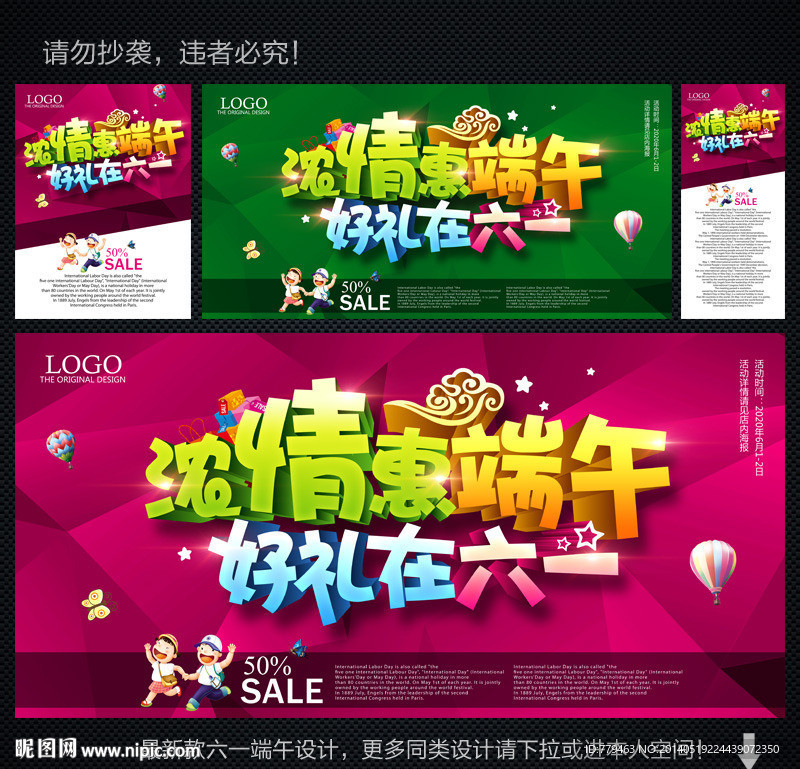 端午