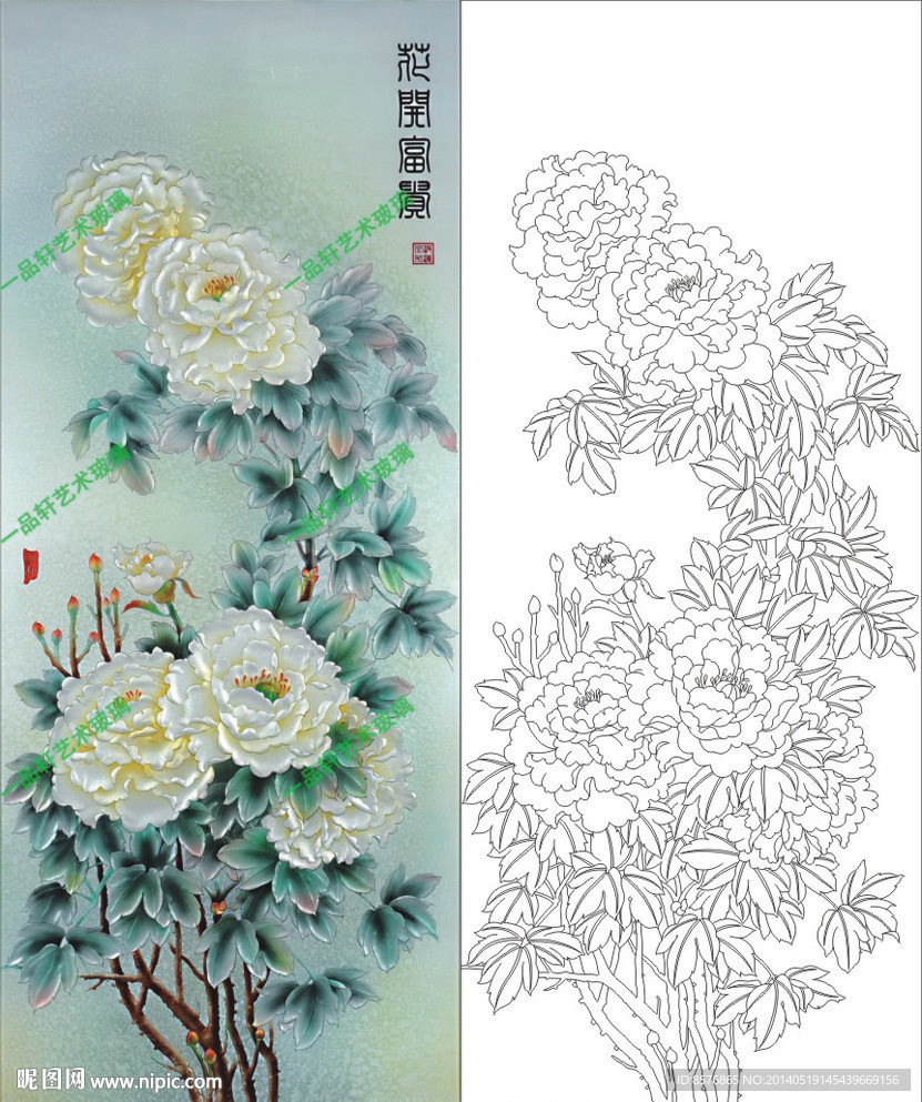 花开富贵