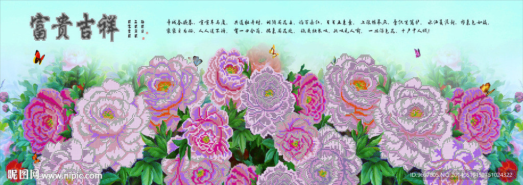 花开富贵钻石画