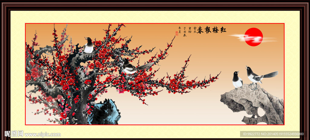 报春图