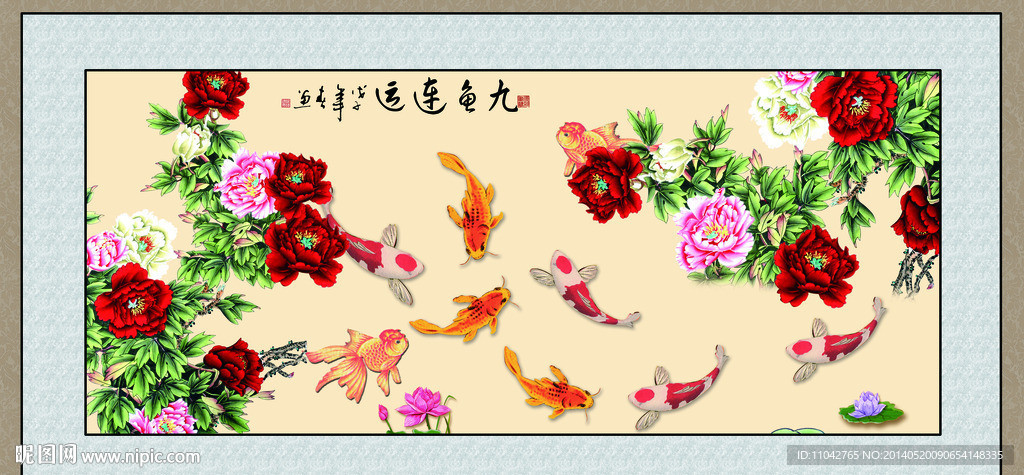 牡丹花