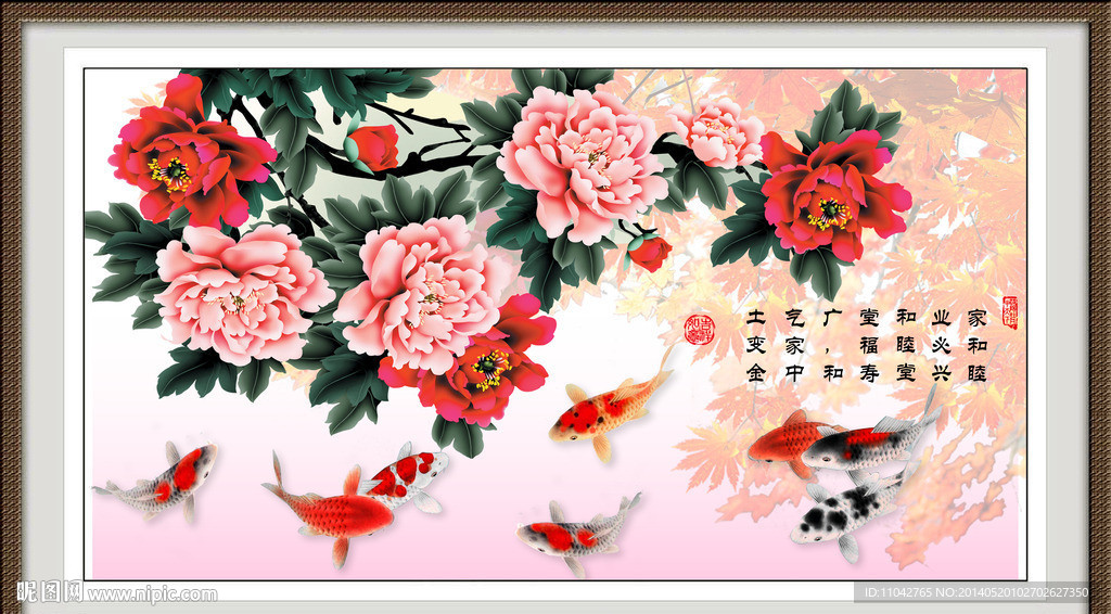 花开富贵