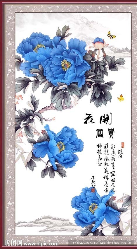 花开富贵