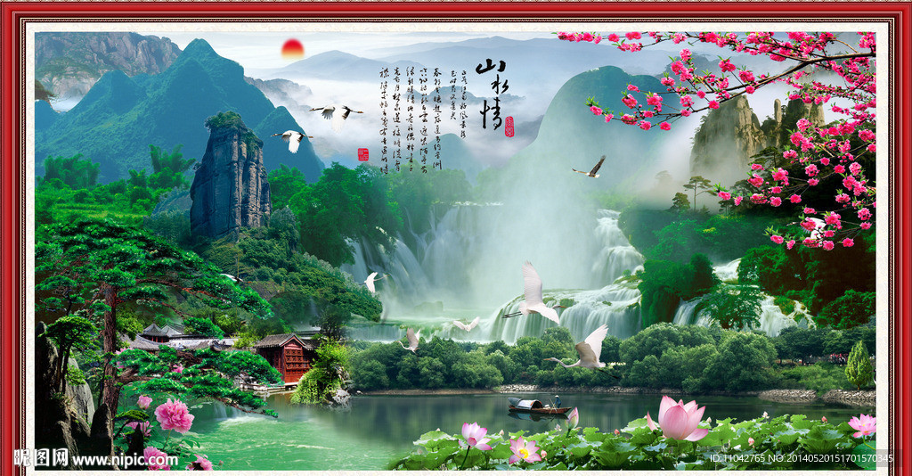 桂林山水甲天下