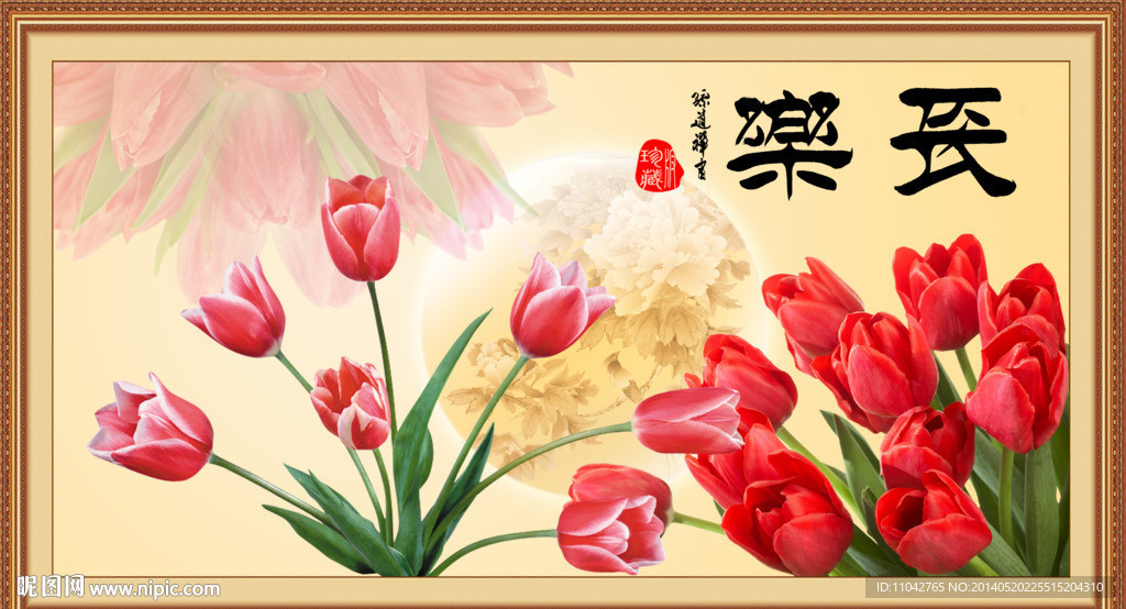 十字绣 花开富贵