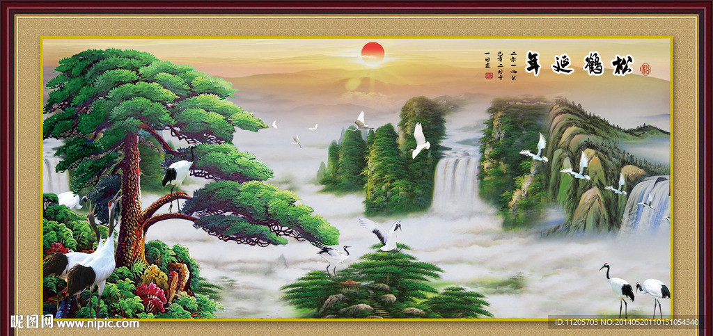 松鹤延年