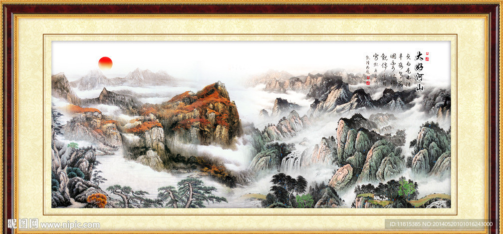 山水画