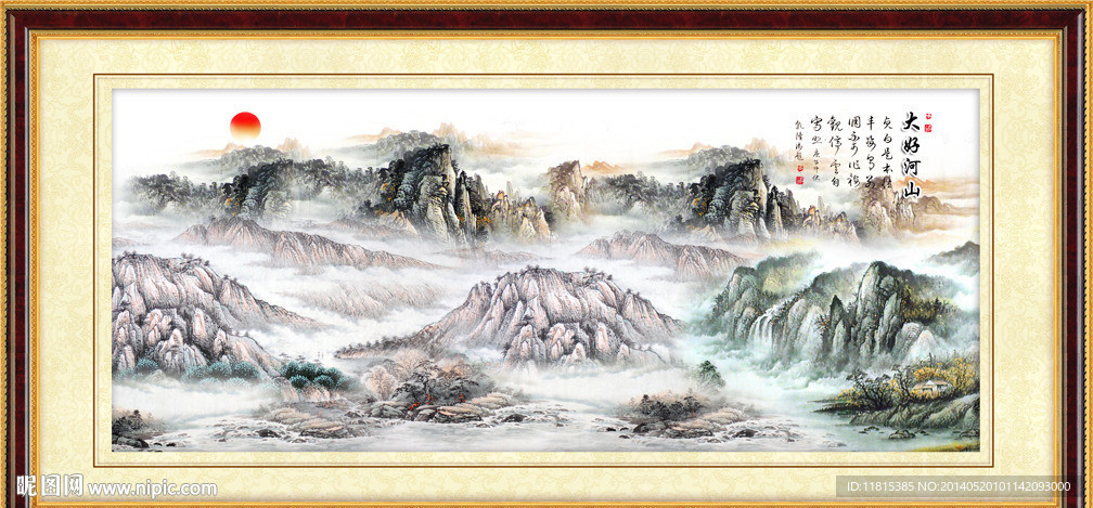 风景