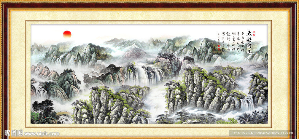 山水国画