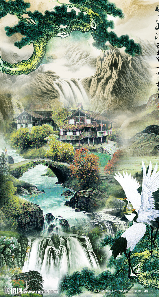 山水