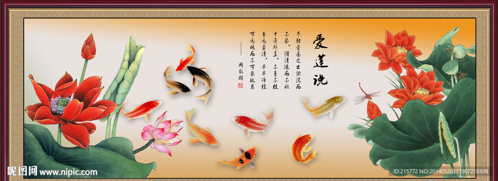 十字绣