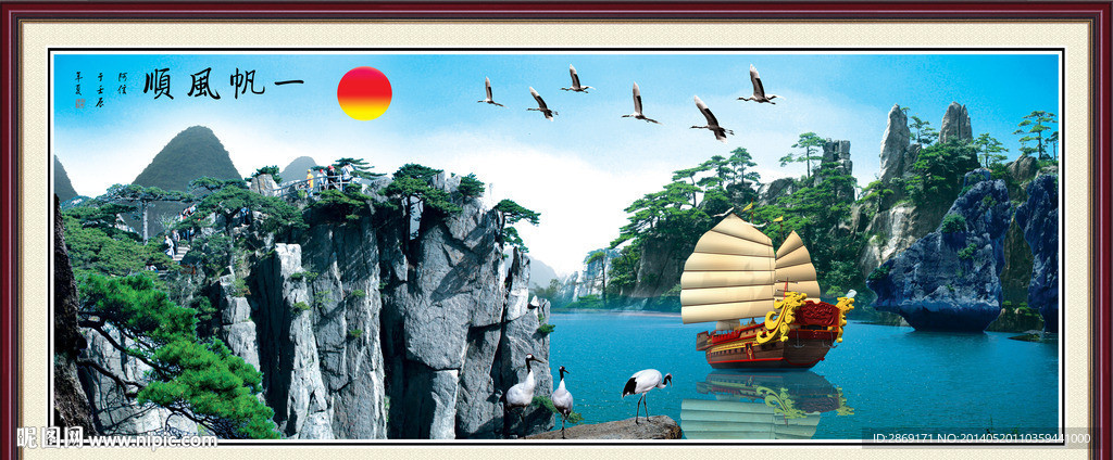 风景画