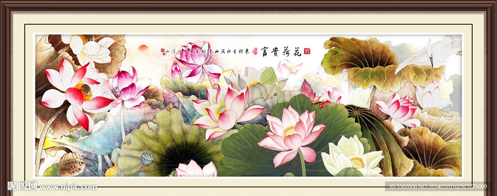 国画荷花