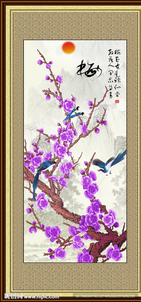 梅花