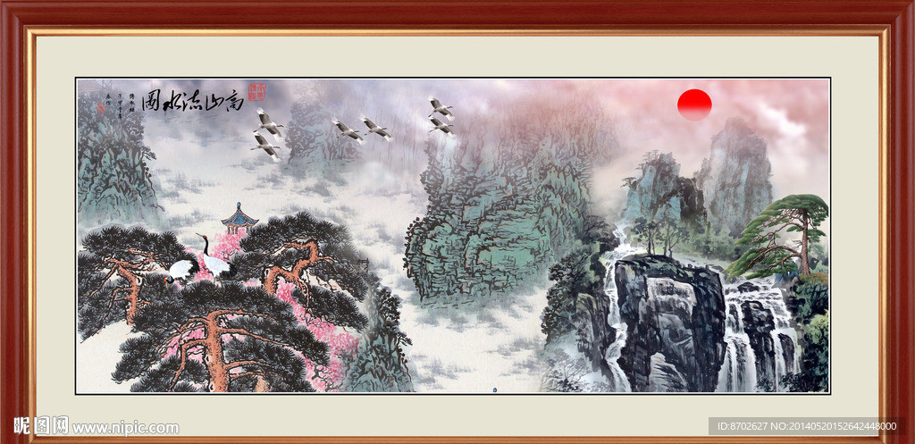 山水国画
