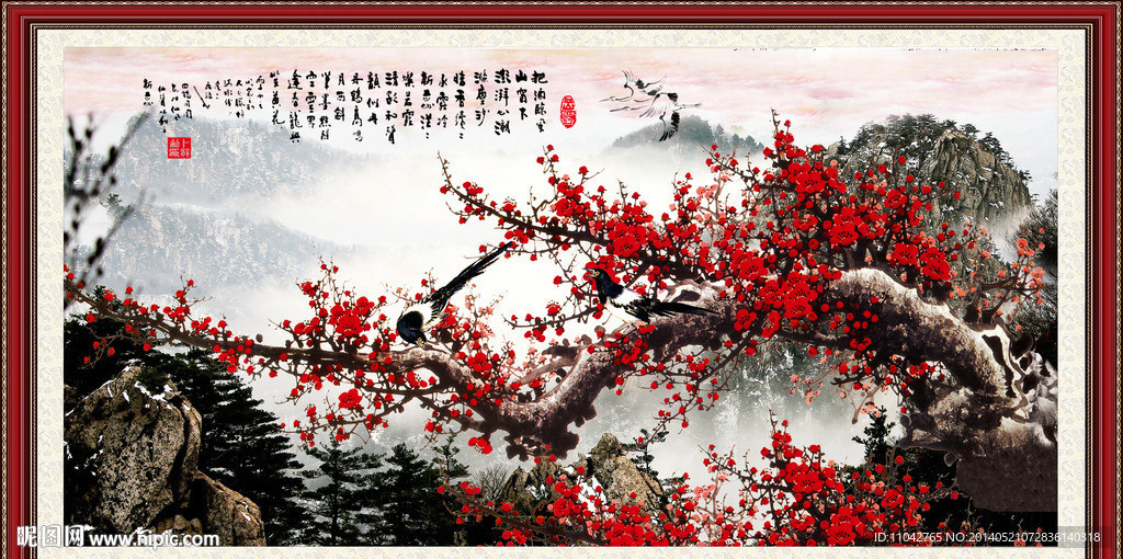 梅花
