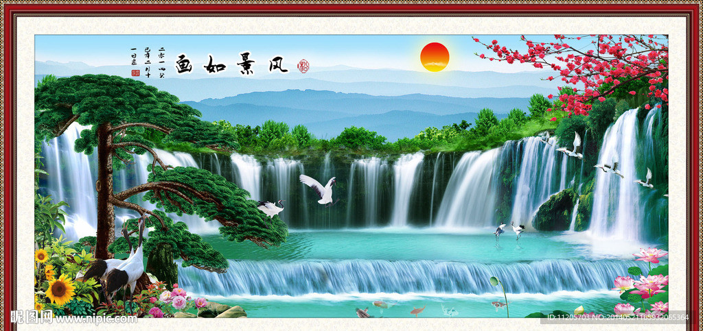 山水画