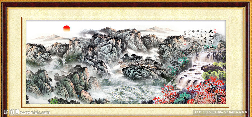 山水画