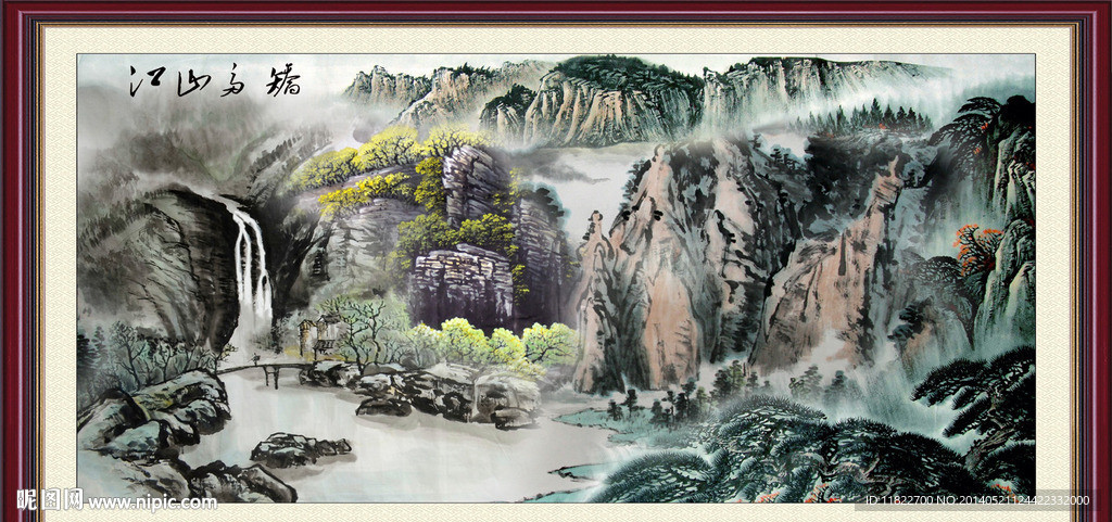 国画山水