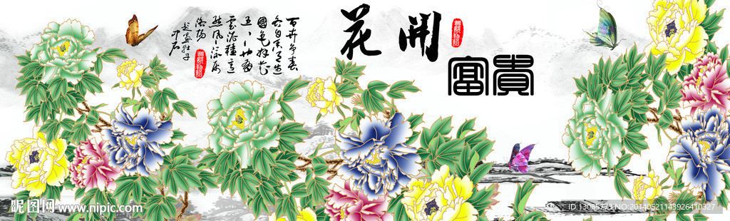 钻石画花开富贵