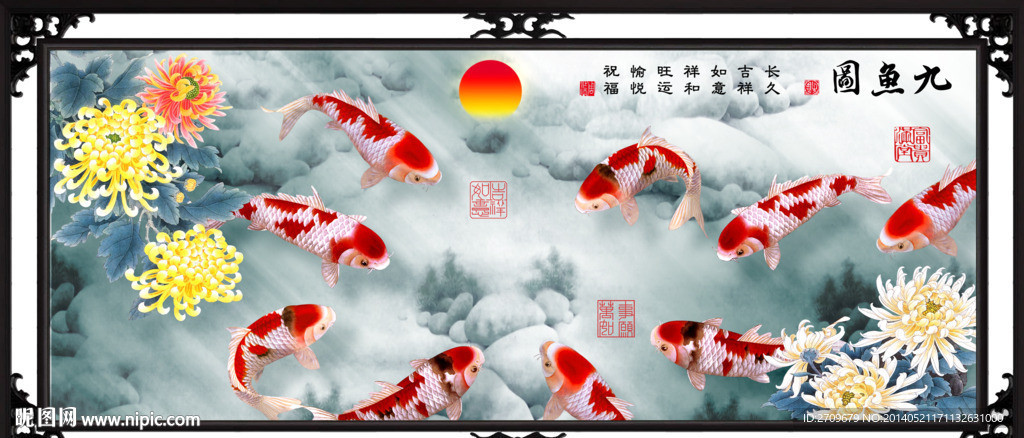 鲤鱼图