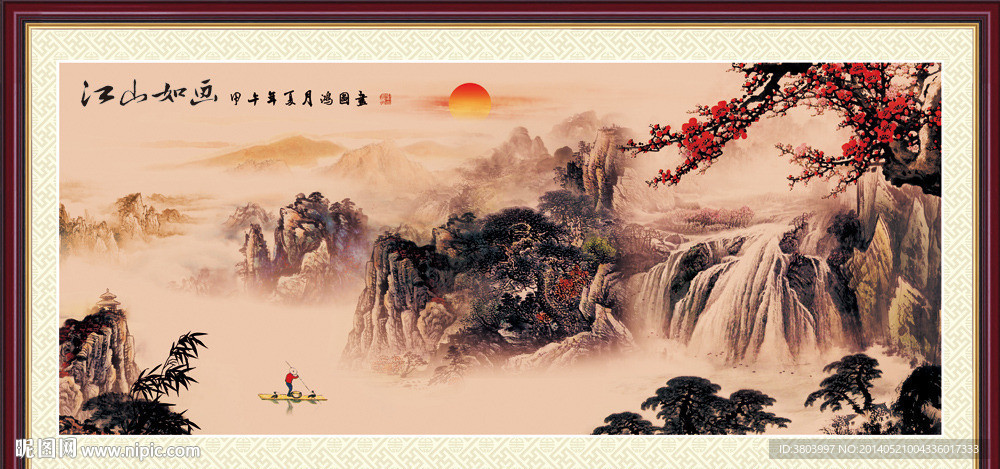 国画山水