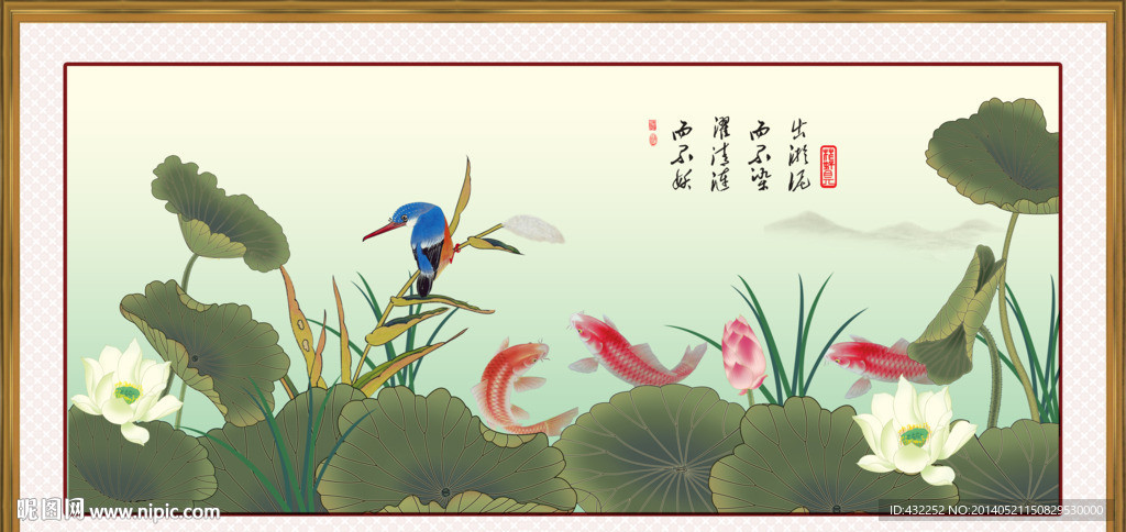 国画荷花