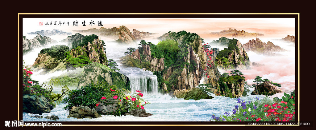 山水风景