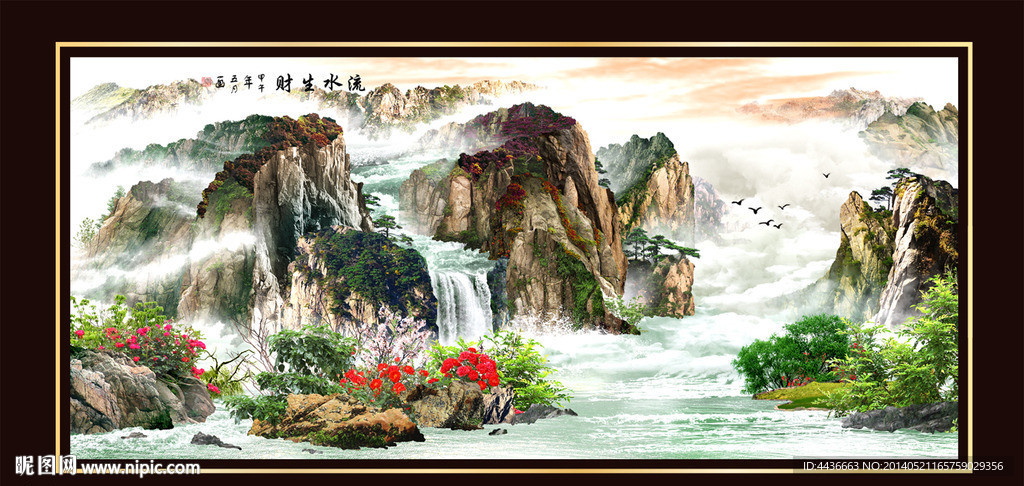 国画山水