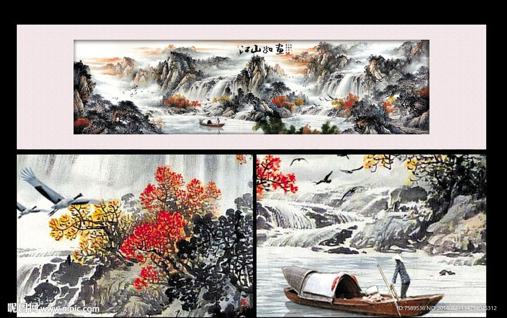 江山如画长卷国画