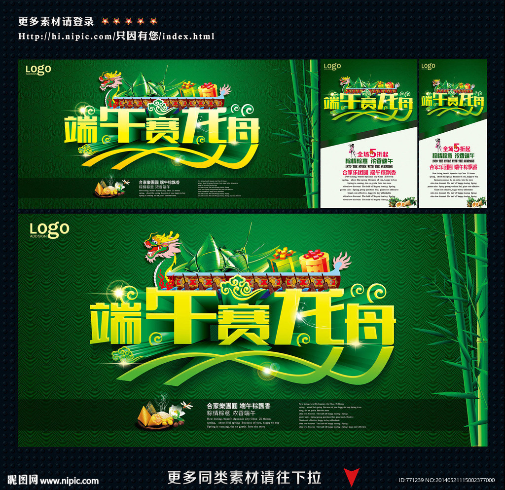 端午