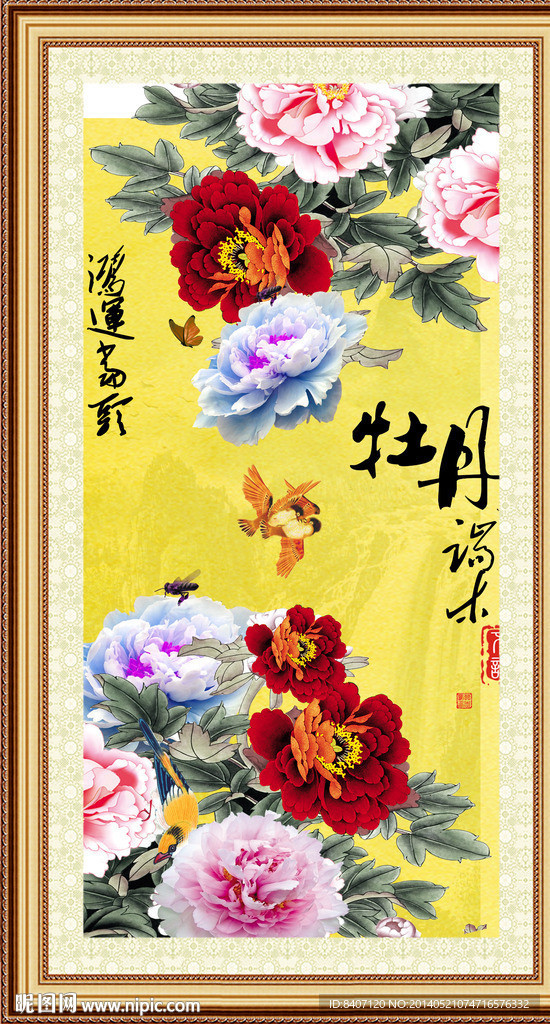 国画牡丹