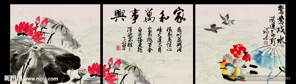 无框画荷花