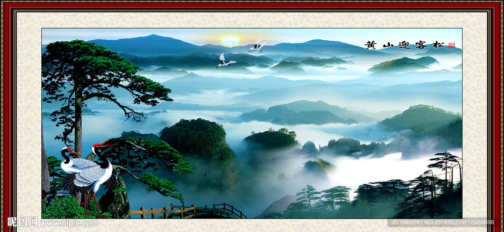 黄山迎客松