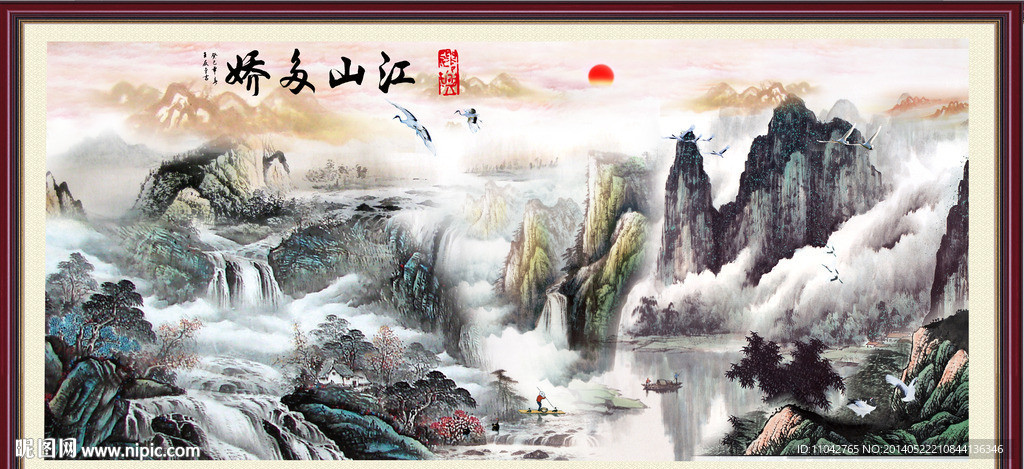 国画