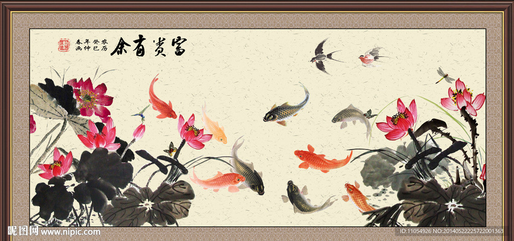 水墨荷花