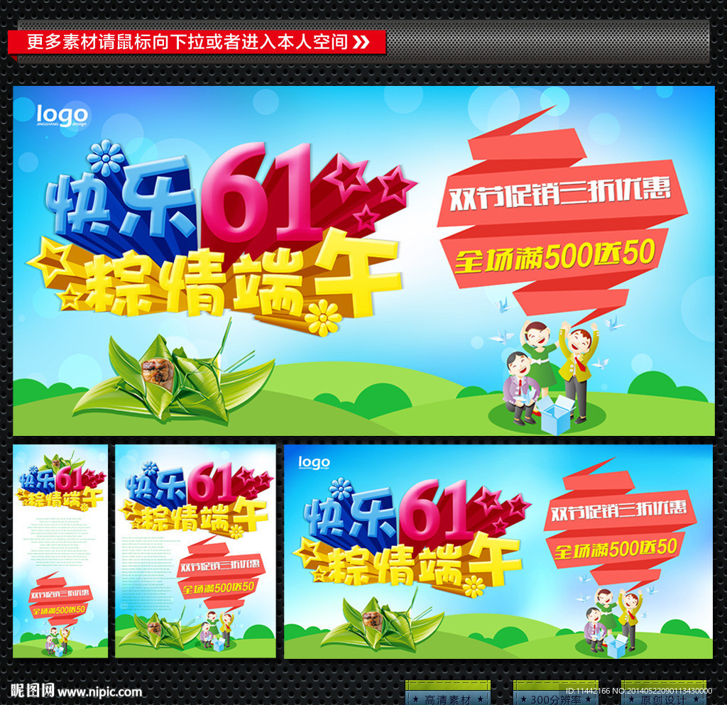 端午