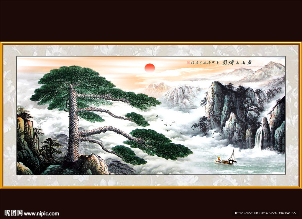 黄山迎客松