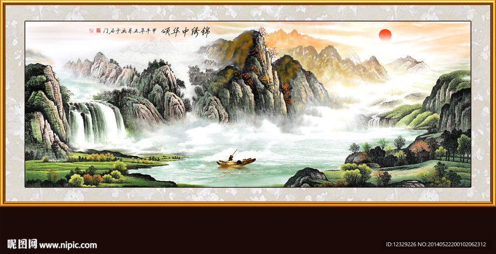 巨幅山水画